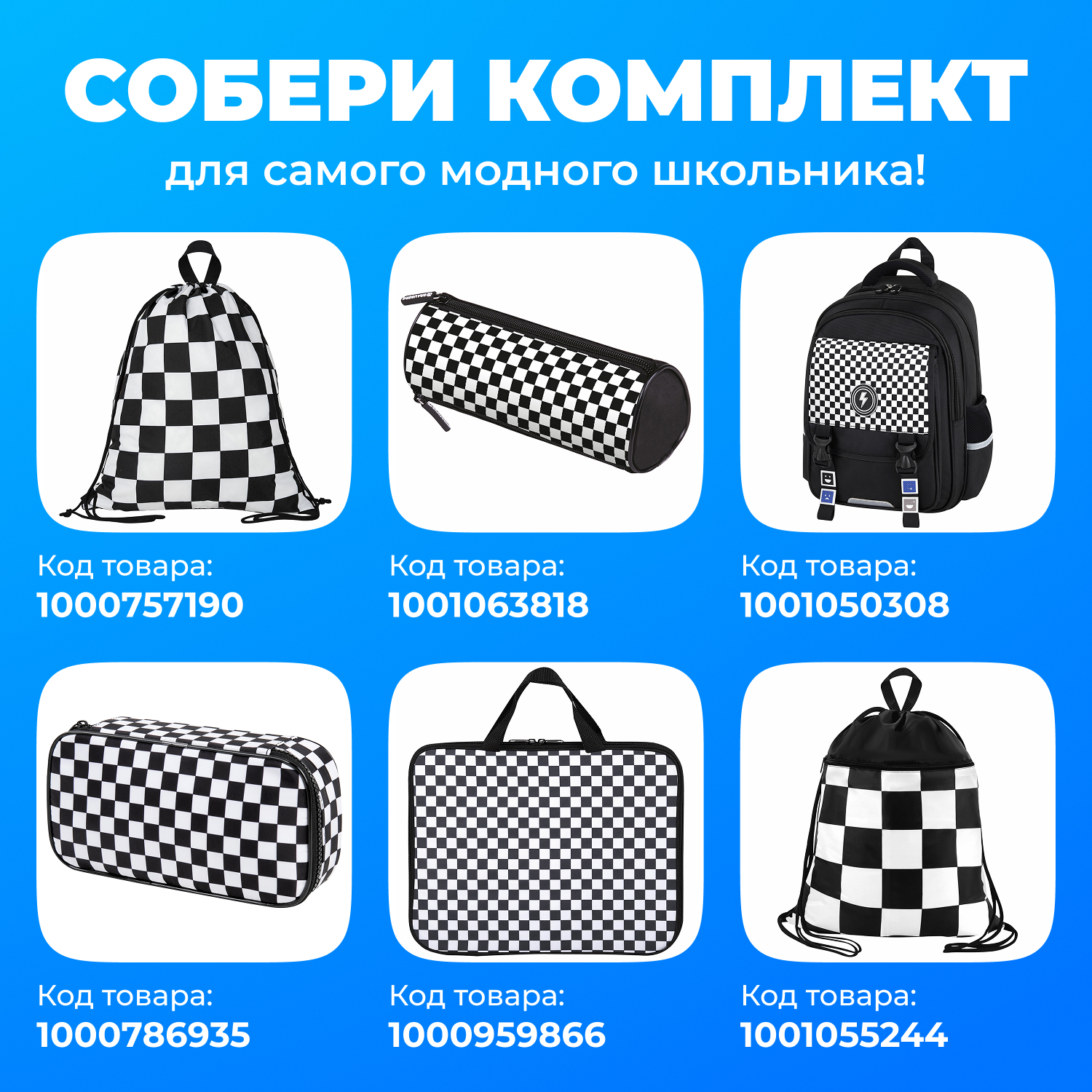 Пенал косметичка Brauberg - фото 2