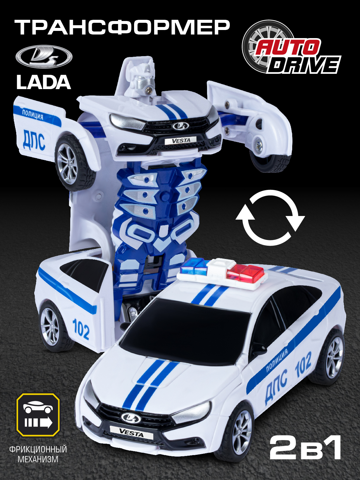Фигурка AUTODRIVE Робот трансформер Машинка - фото 1