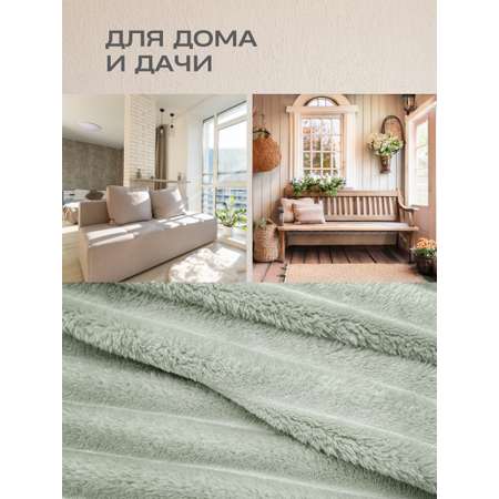 Покрывало Happy Family Волна 150 x 200 см велсофт