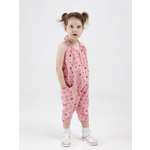 Полукомбинезон Пелигрин