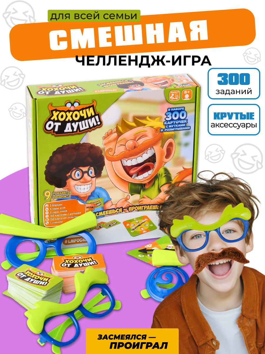 Настольная игра Zing - фото 1