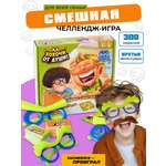 Настольная игра Zing