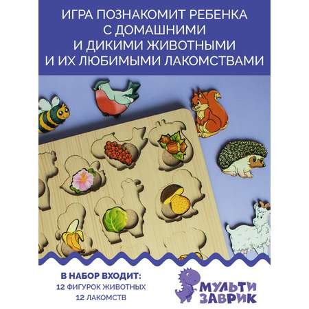 Игрушка МУЛЬТИЗАВРИК сортер
