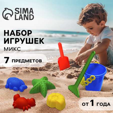 Песочный набор Соломон в ассортименте