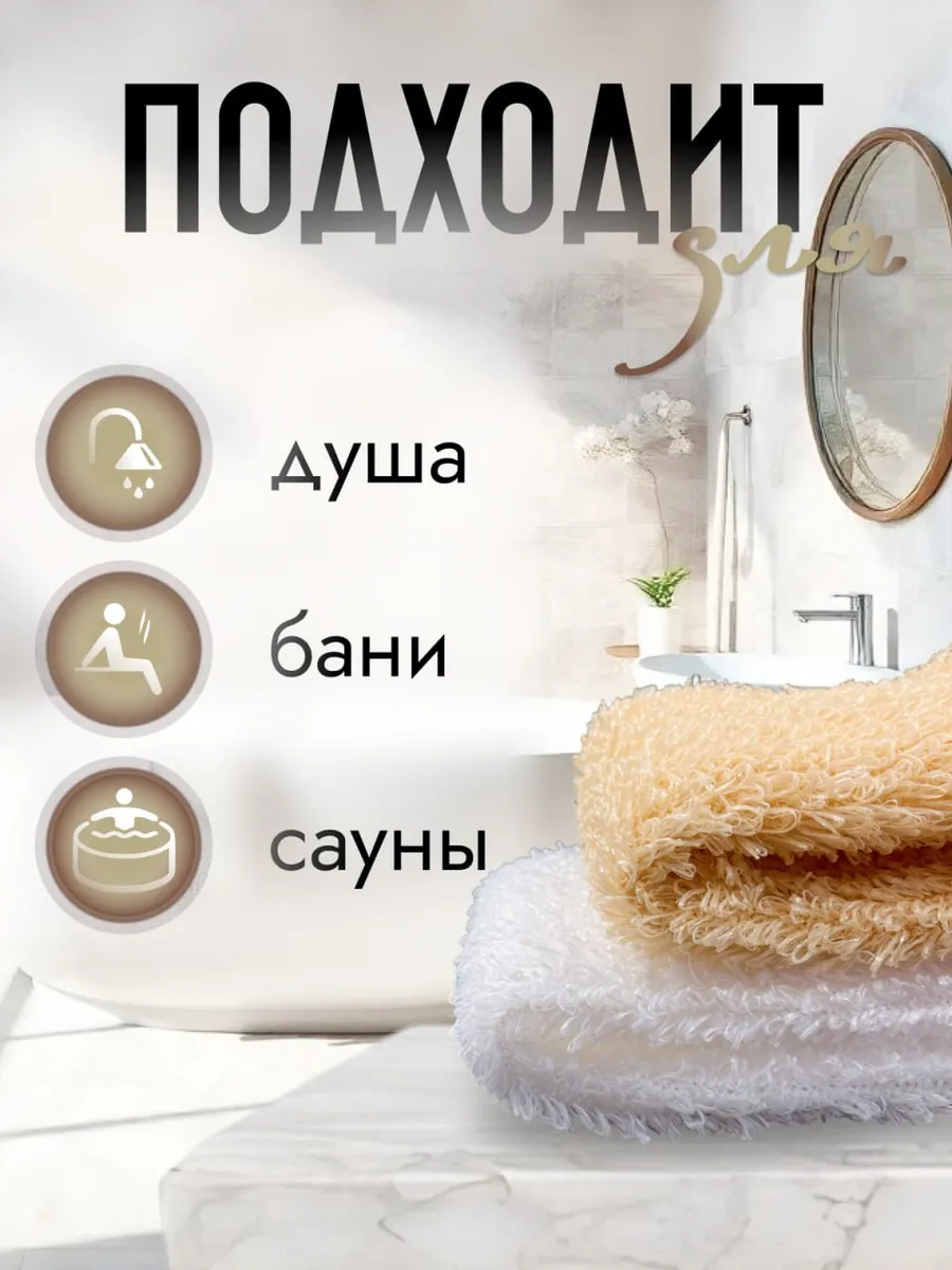 Мочалка PRO CLEANLY - фото 2