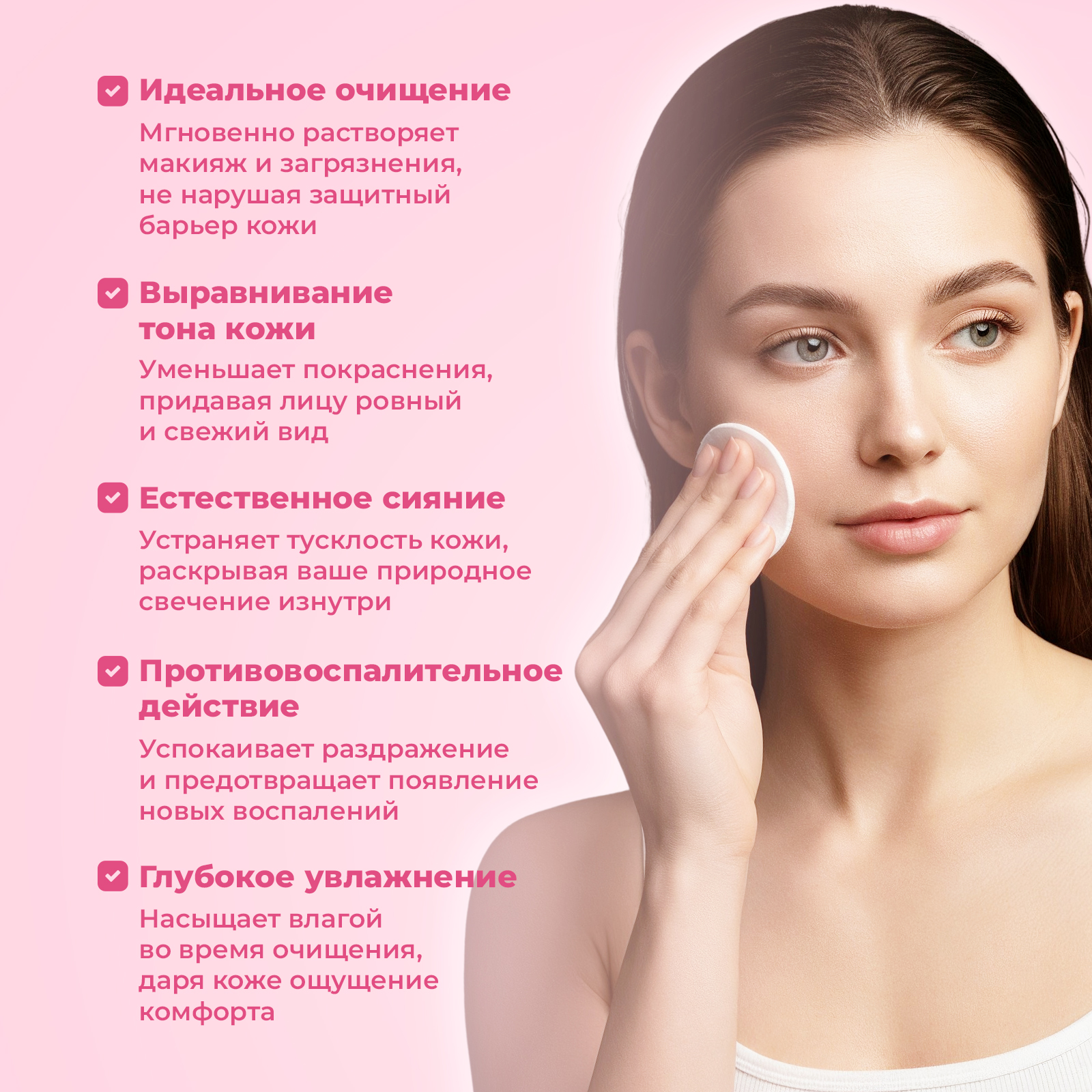 Мицеллярная вода YesMix 500 мл 1 шт. - фото 3