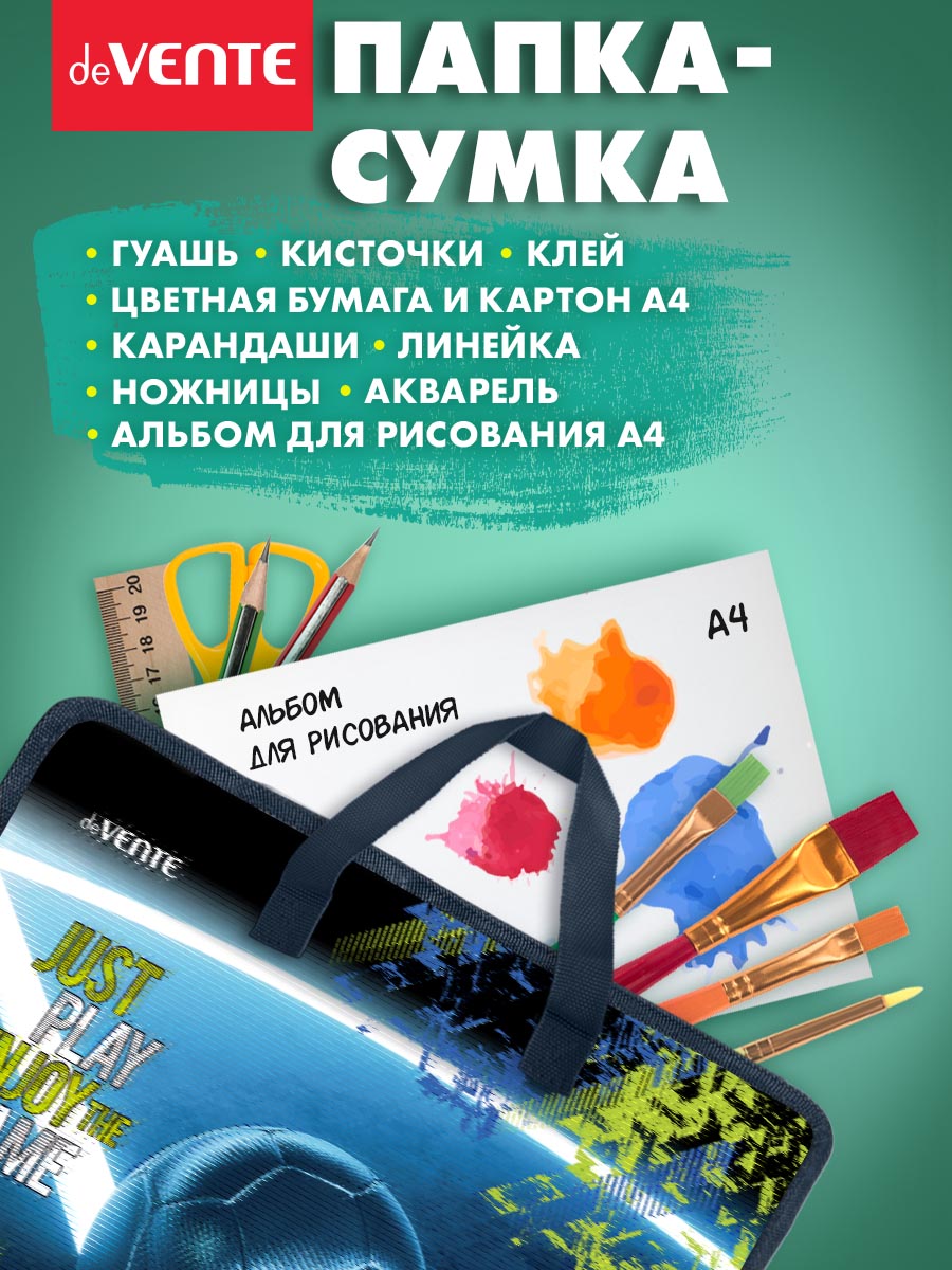 Папка для тетрадей deVENTE Football Time А4 - фото 4