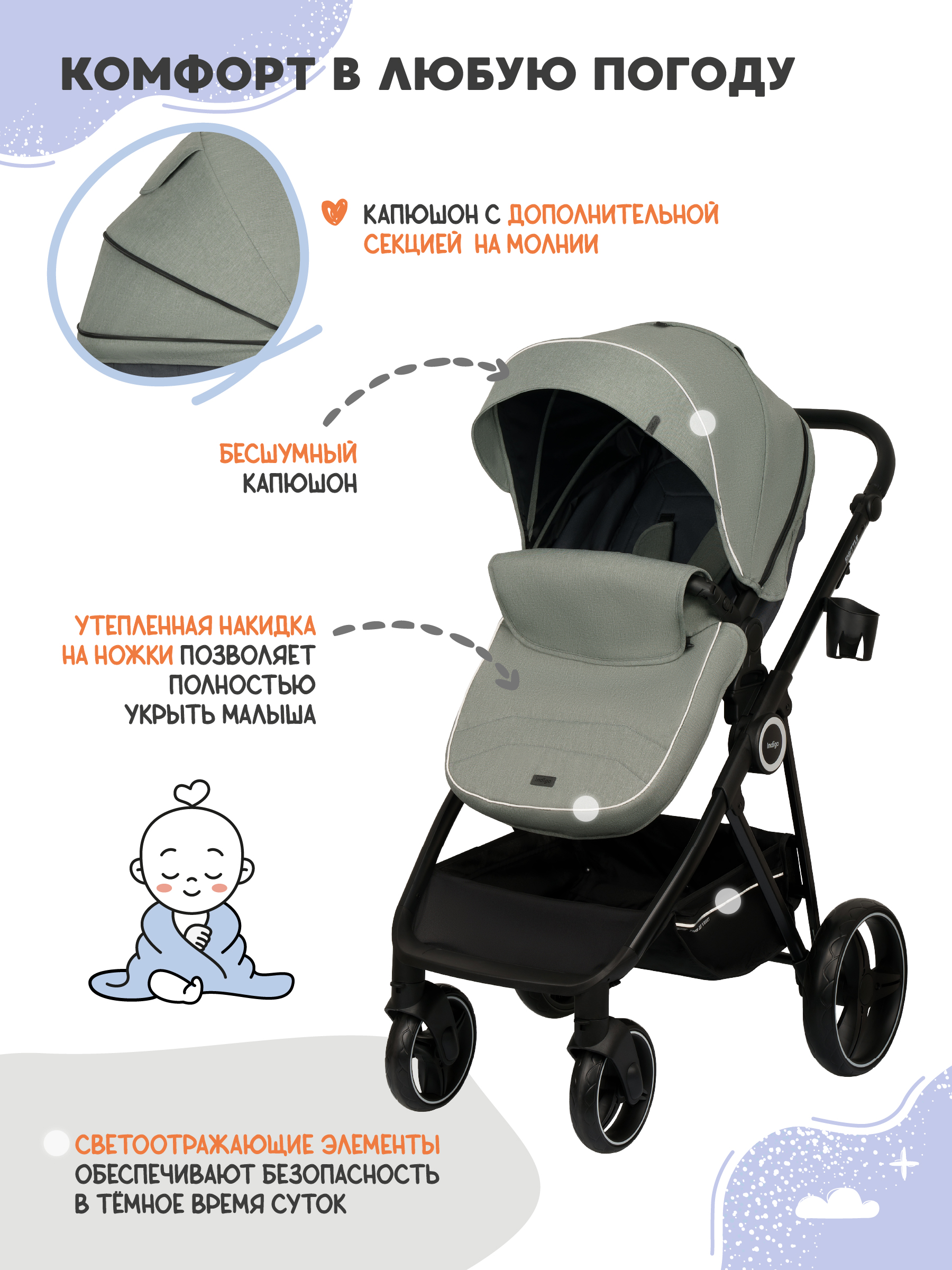 Коляска трансформер Indigo Shuttle оливковый-серый - фото 7