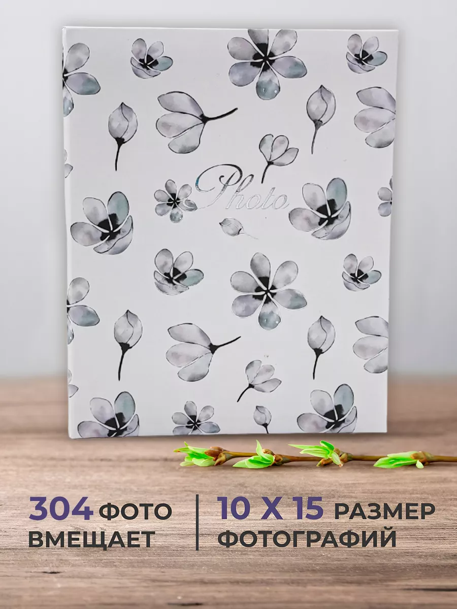 Фотоальбом семейный AXLER свадебный детский на 304 фото большой альбом для фотографий с карманами - фото 1