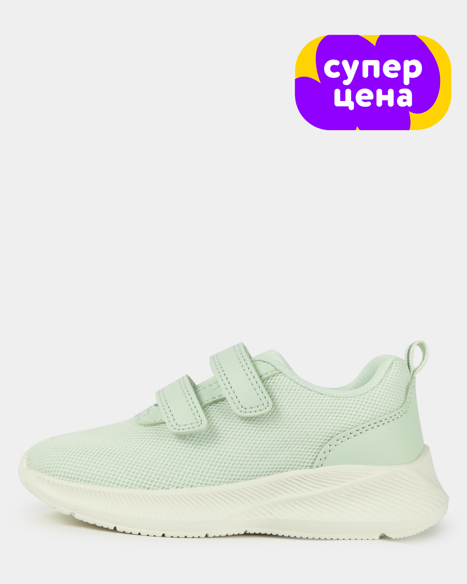 Кроссовки Jomoto S26WFkgRS-312-44 - фото 1