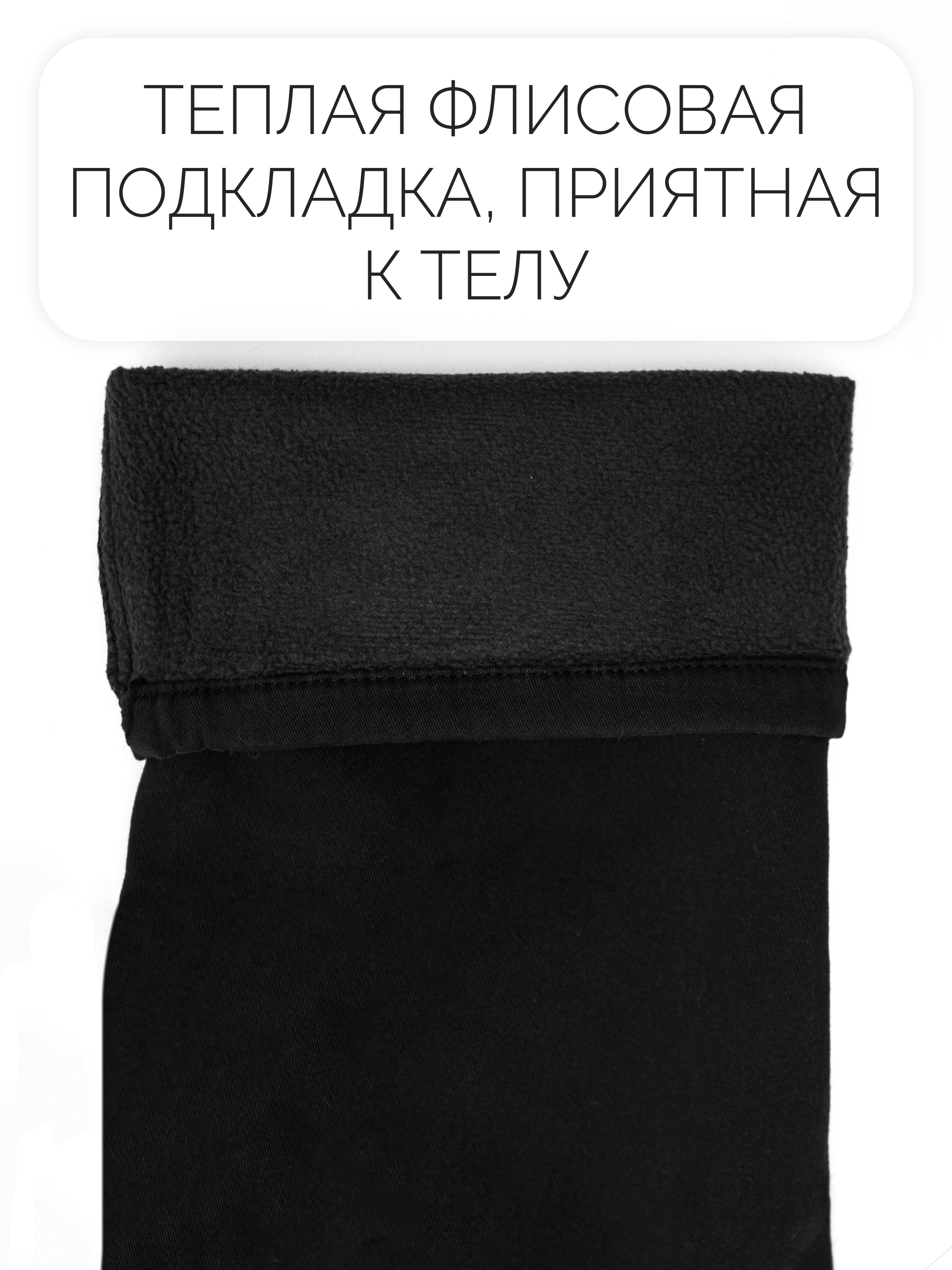 Брюки СИНИЙ МИР WHFK8521-F39 - фото 4