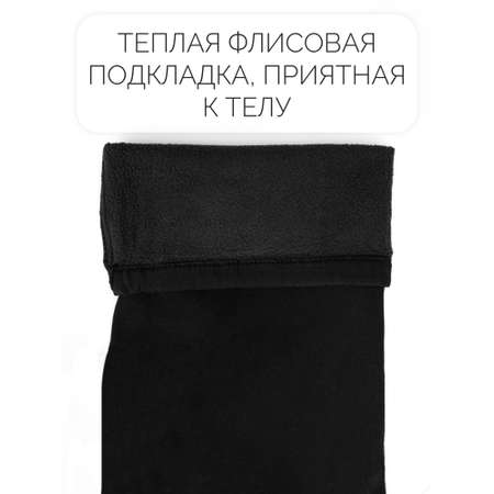 Брюки СИНИЙ МИР