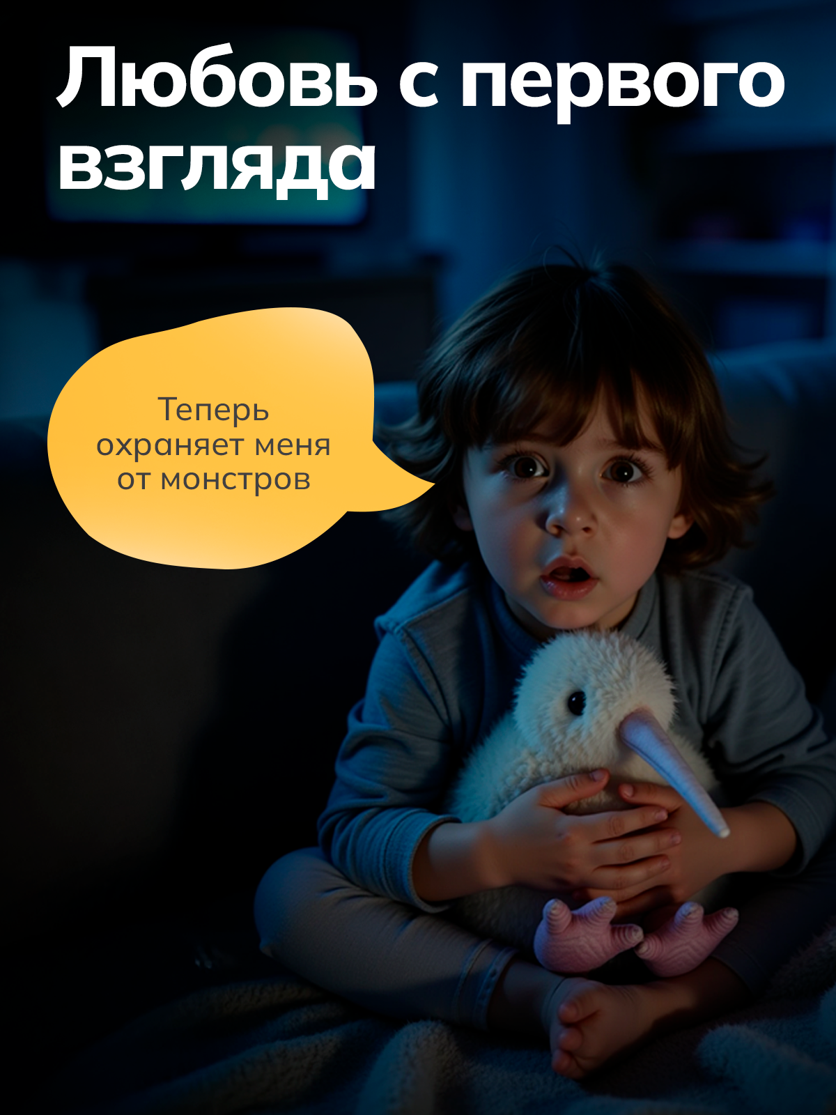 Мягкая игрушка Balori Птица Киви - фото 5