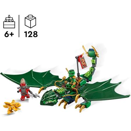 Конструктор LEGO NINJAGO Зеленый лесной дракон Ллойда блочный