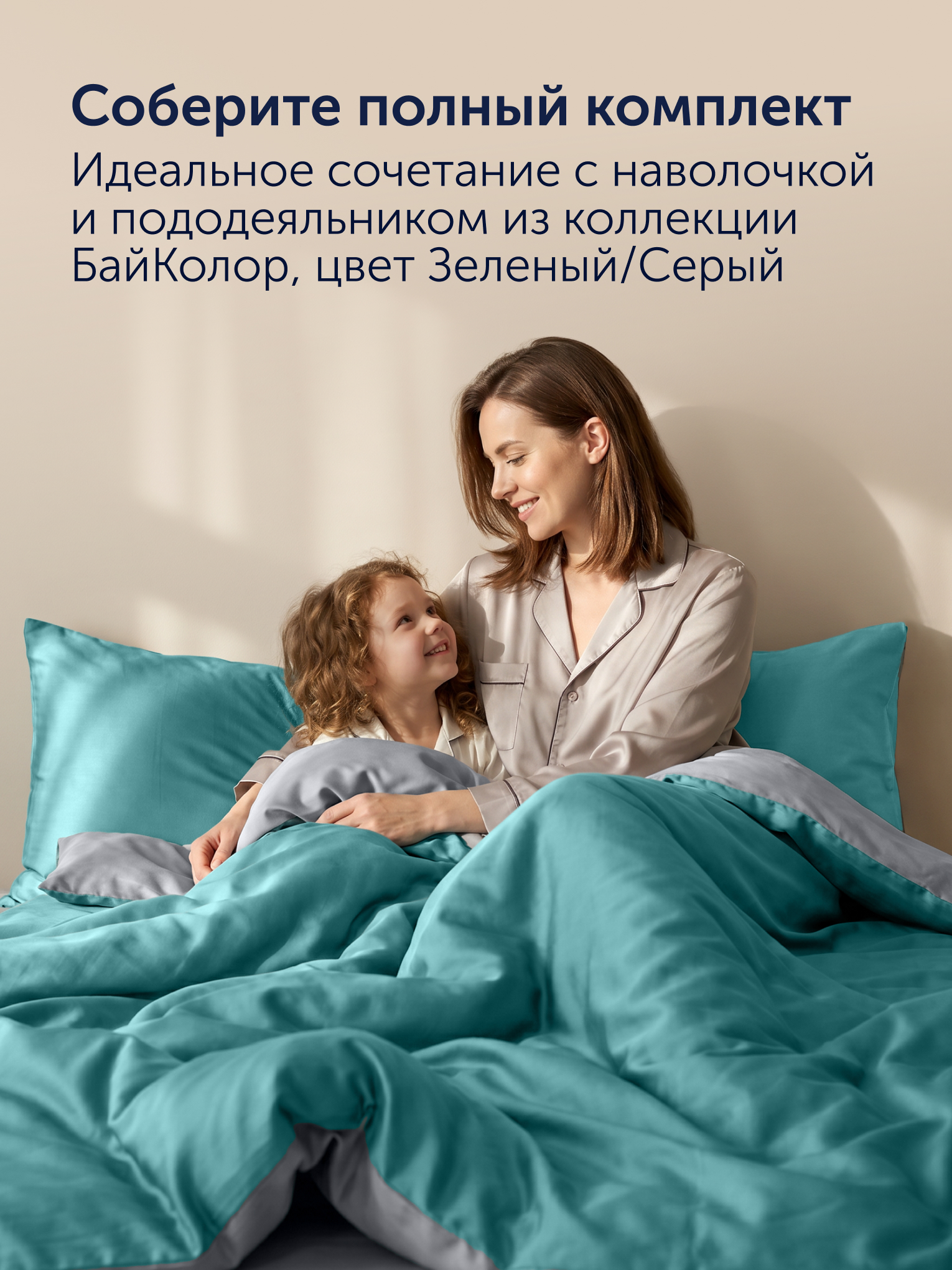 Простыня buyson БайКолор 180х200 см, серая 180 x 200 см на резинке 1 шт. - фото 11