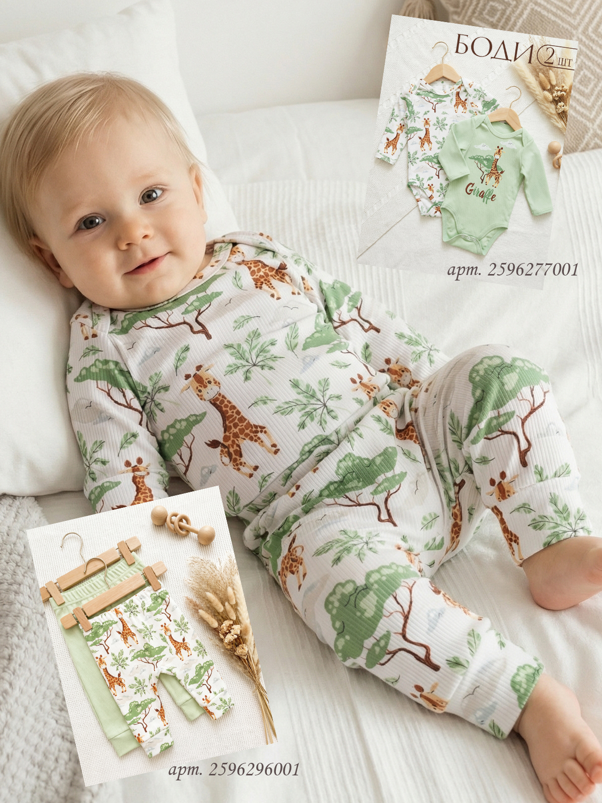 Комбинезон 2 шт babyglory MD000101 - фото 11