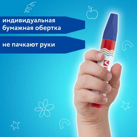 Восковые мелки Brauberg 12 шт.