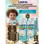Готовая детская смесь LateMa ванильное мороженое, 4 порции