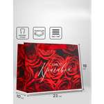 Пакет подарочный UPAK LAND Самой прекрасной MS 23 х 18 х10 см