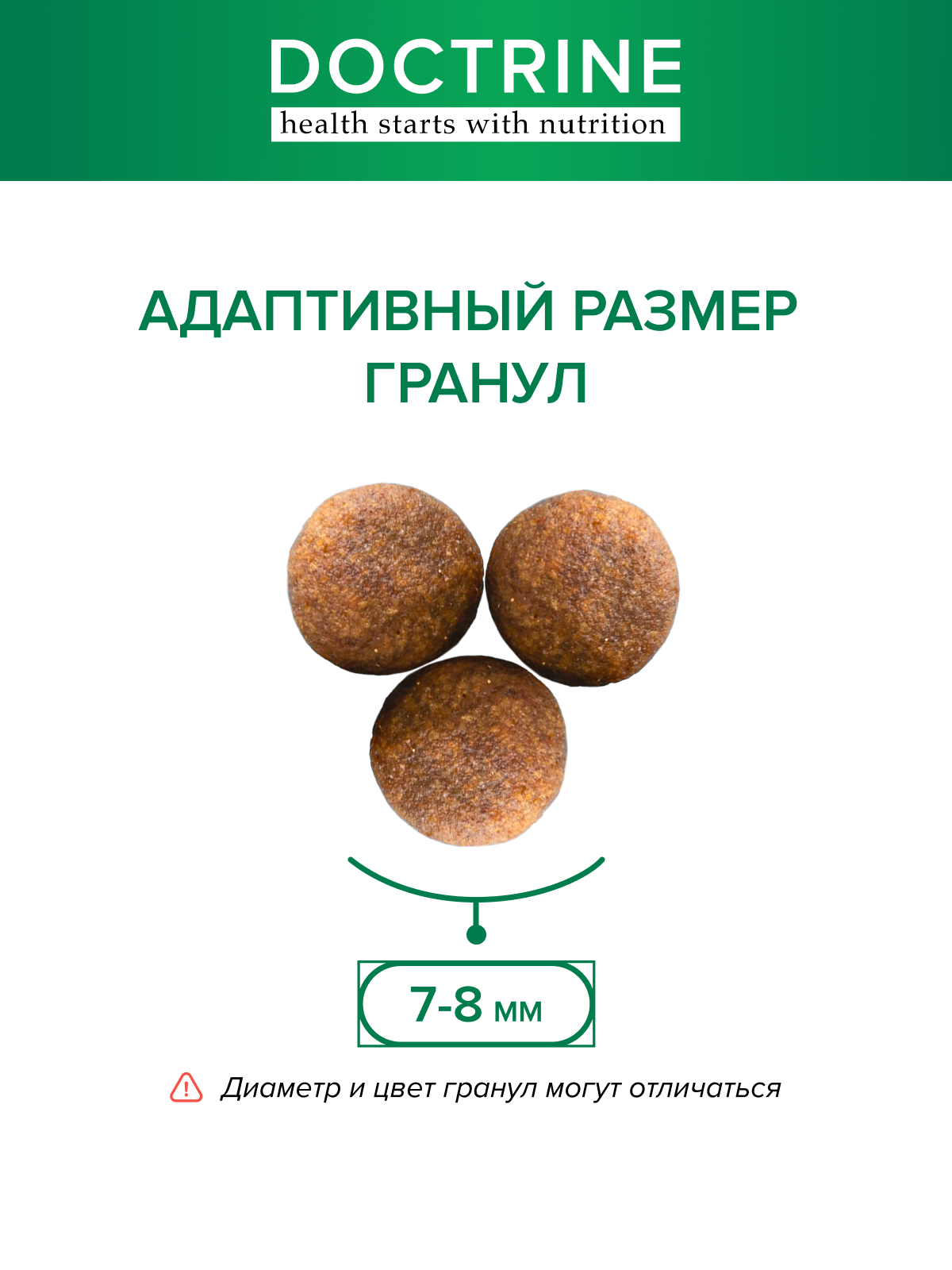 Корм для взрослых собак DOCTRINE сухой мелких пород с телятиной и олениной 3 кг - фото 4