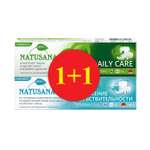 Зубная паста NATUSANA