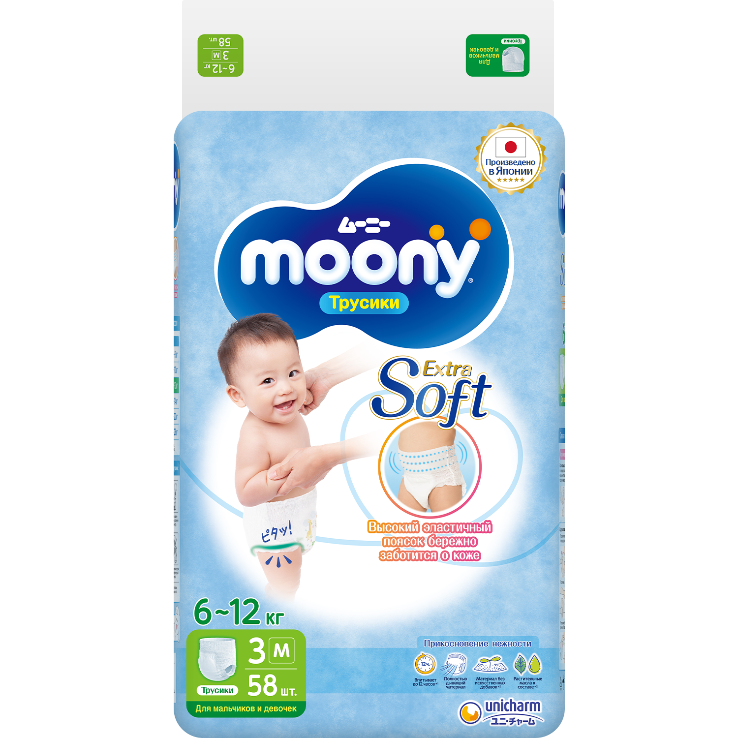 Трусики Moony Extra Soft M (6-11 кг) 58 шт. - фото 2