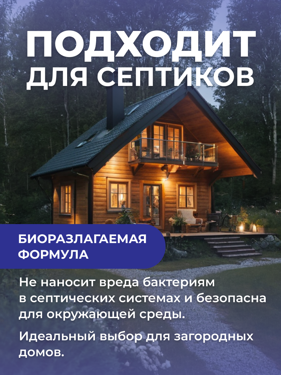 Отбеливатель BRANDFREE «Я твое средство для всего» 2 кг - фото 9