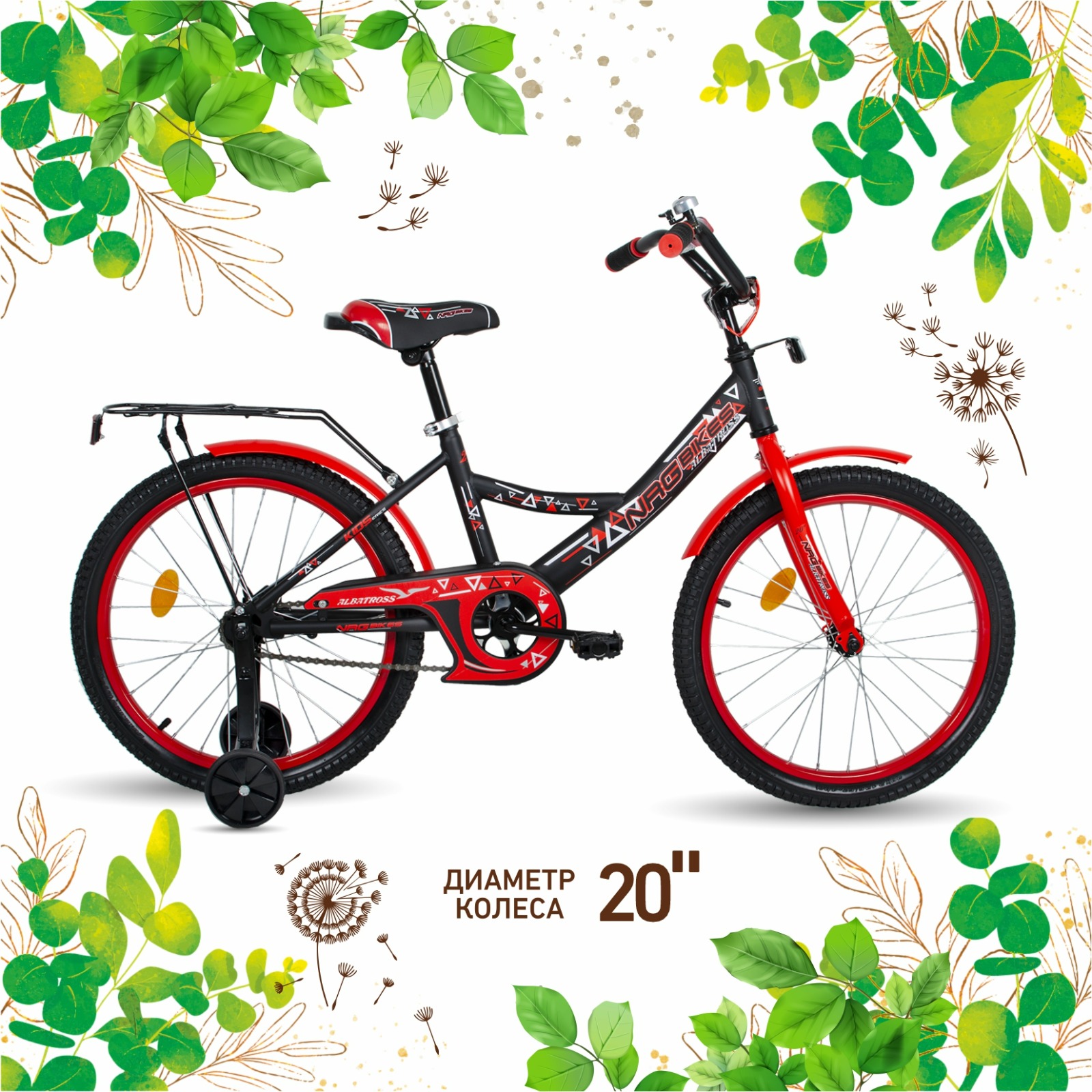 Двухколесный велосипед NRG BIKES 20 дюймов - фото 1