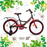 Двухколесный велосипед NRG BIKES 20 дюймов