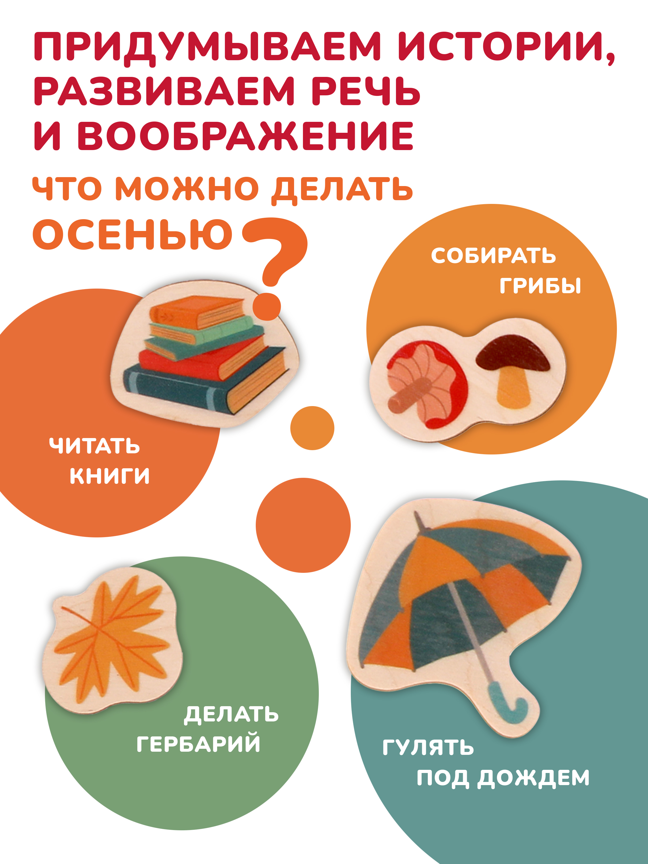 Игрушка Mapacha сортер Осень - фото 5