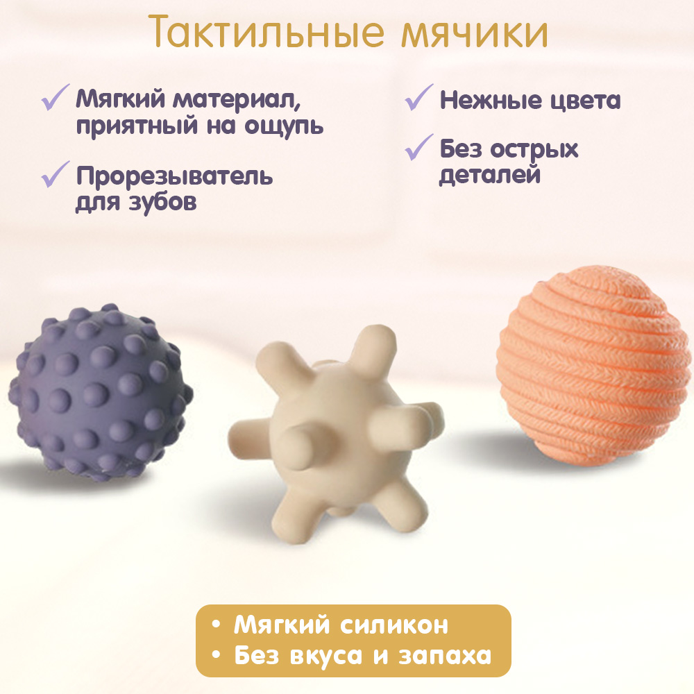 Игрушка TIPTOPOLIS - фото 4