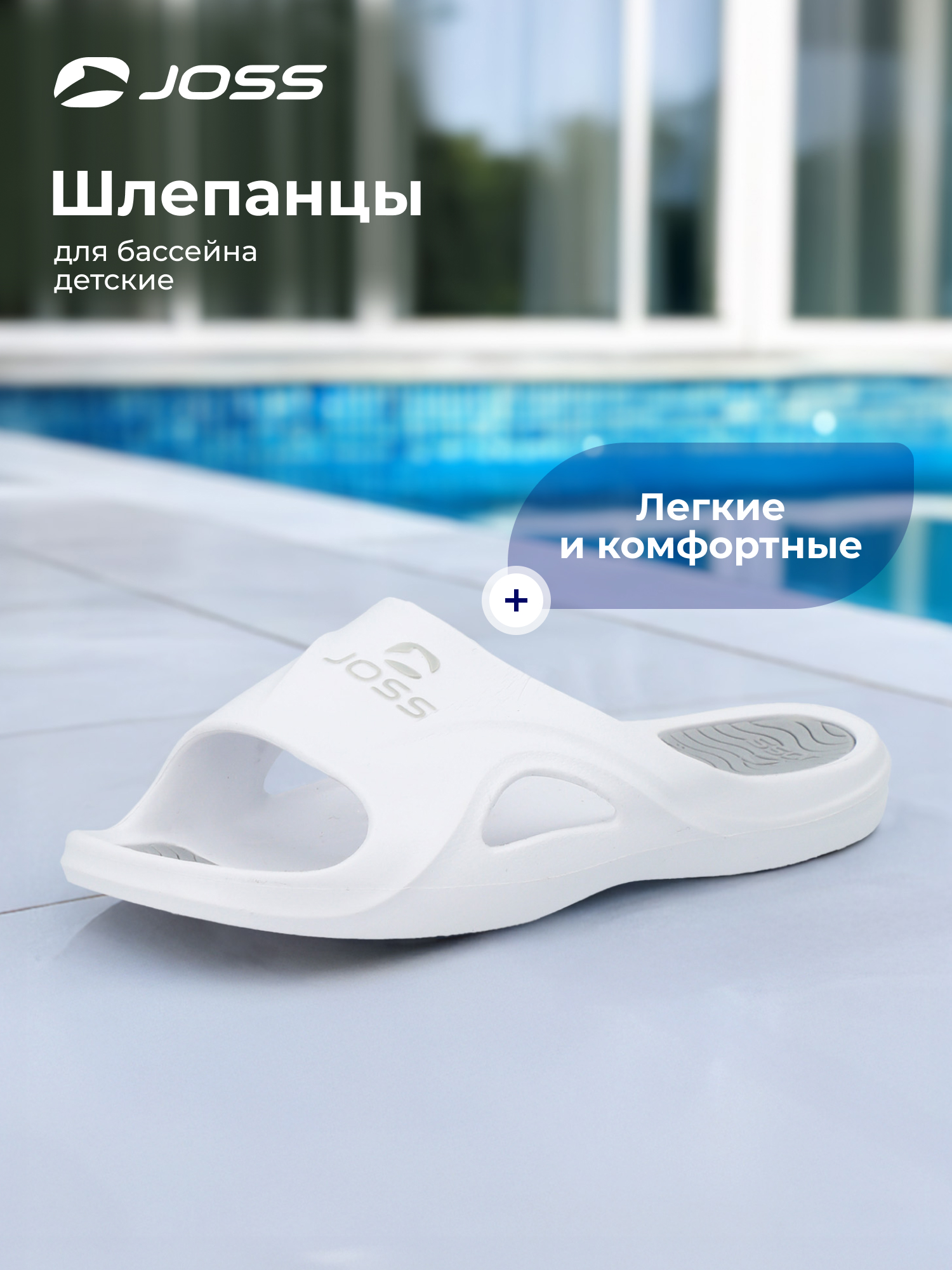 Сланцы JOSS 143520JSS-00 - фото 2