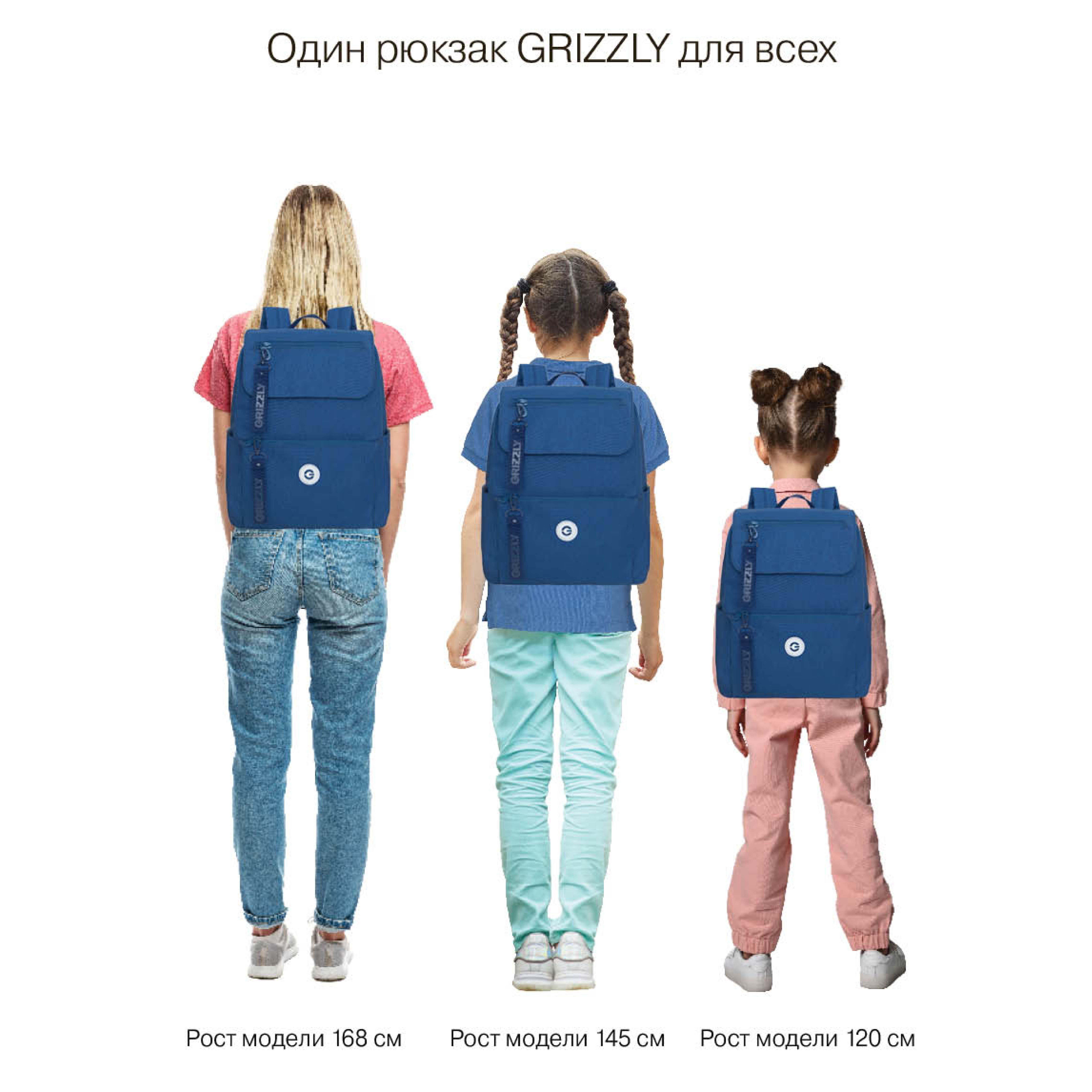 Рюкзак Grizzly для девочки - фото 17
