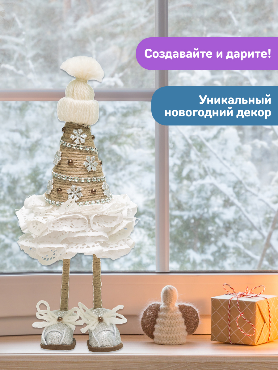 Набор для творчества Волшебная мастерская Белоснежка Елочка - фото 9