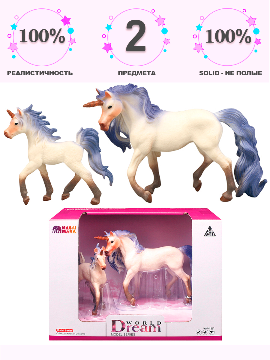 Игровой набор Masai Mara Семья единорогов - фото 9