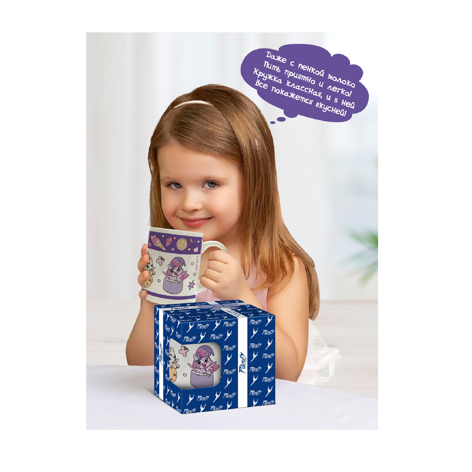 Кружка PRIORITY - фото 4