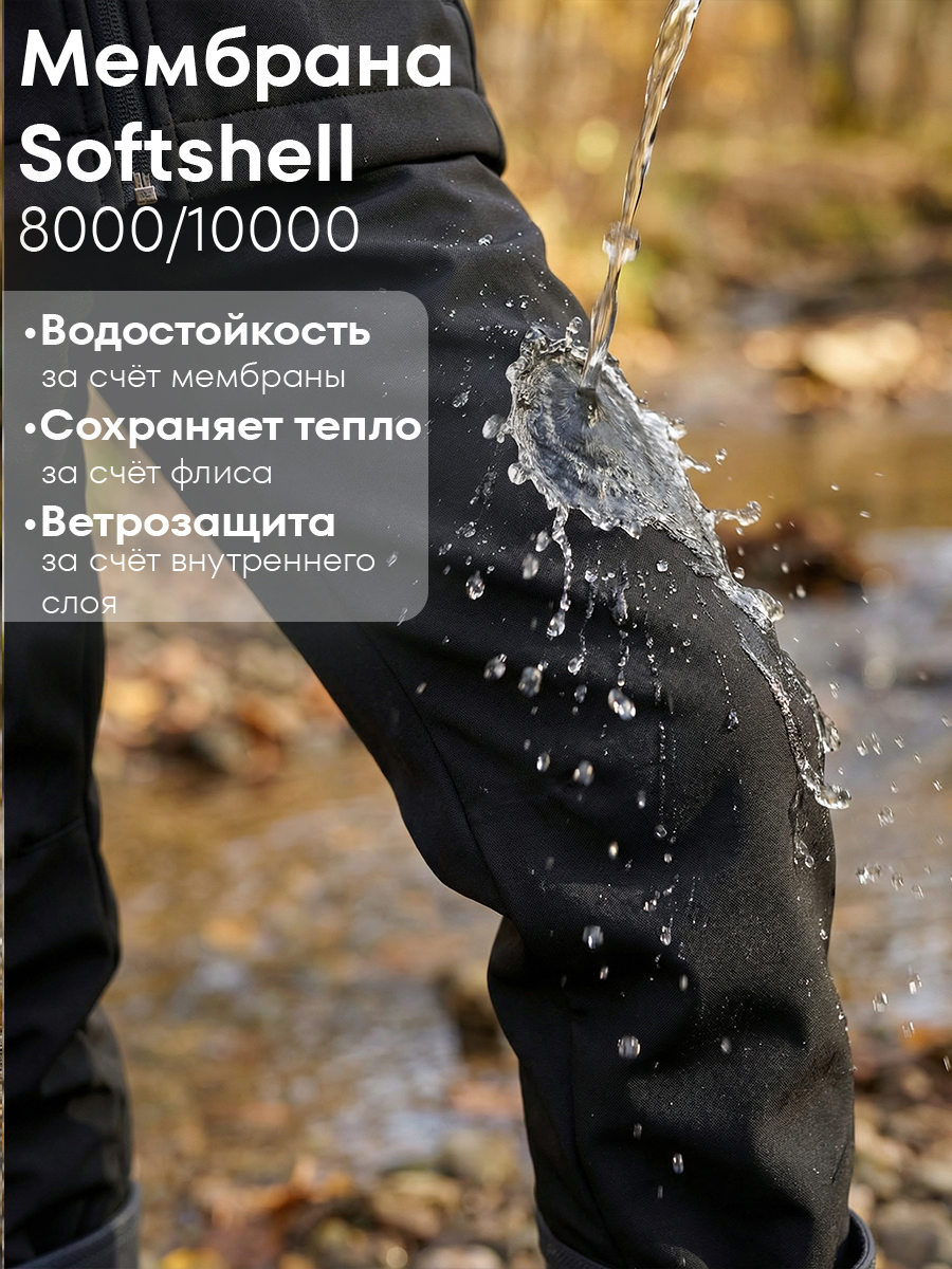 Брюки утепленные Milimbi 20.13/СШЧЕР - фото 3