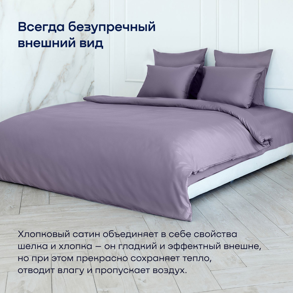 Простыня buyson BuyLive 160 x 200 см на резинке 1 шт. - фото 10