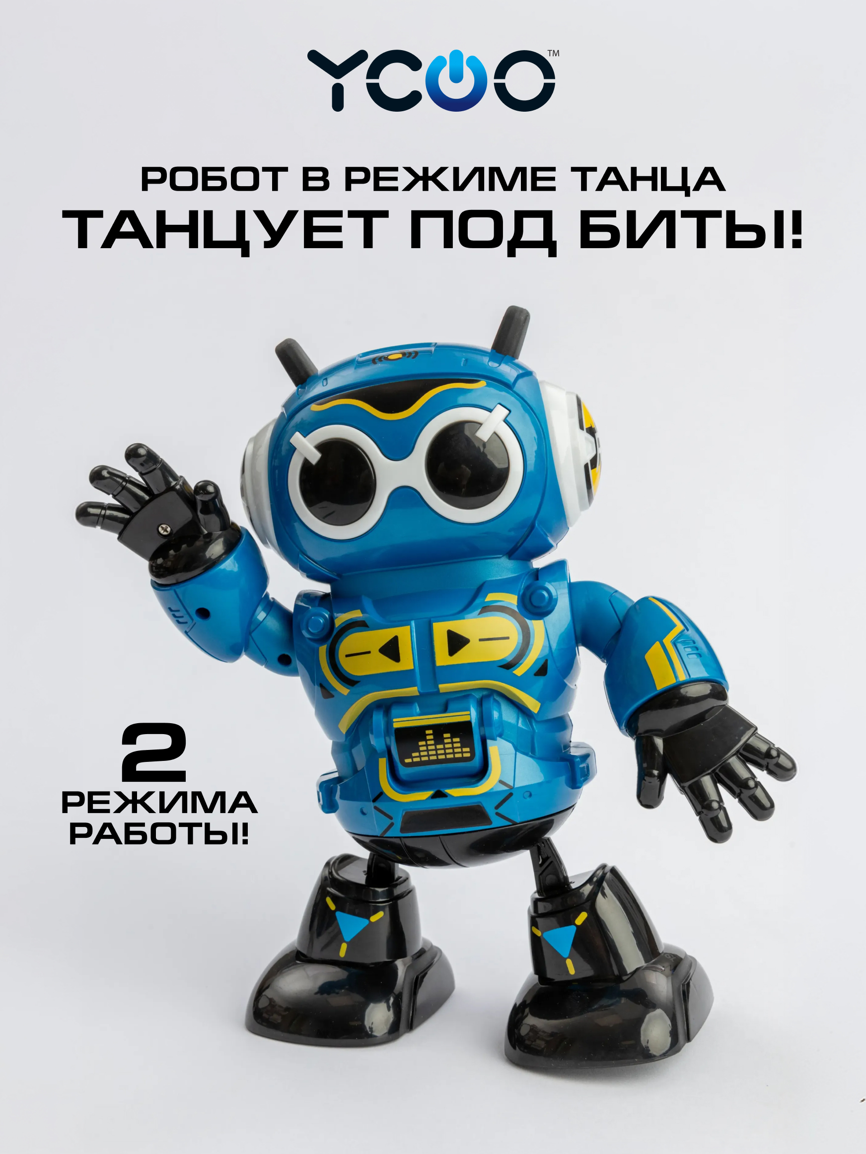 Фигурка YCOO Робо Битс II - фото 1