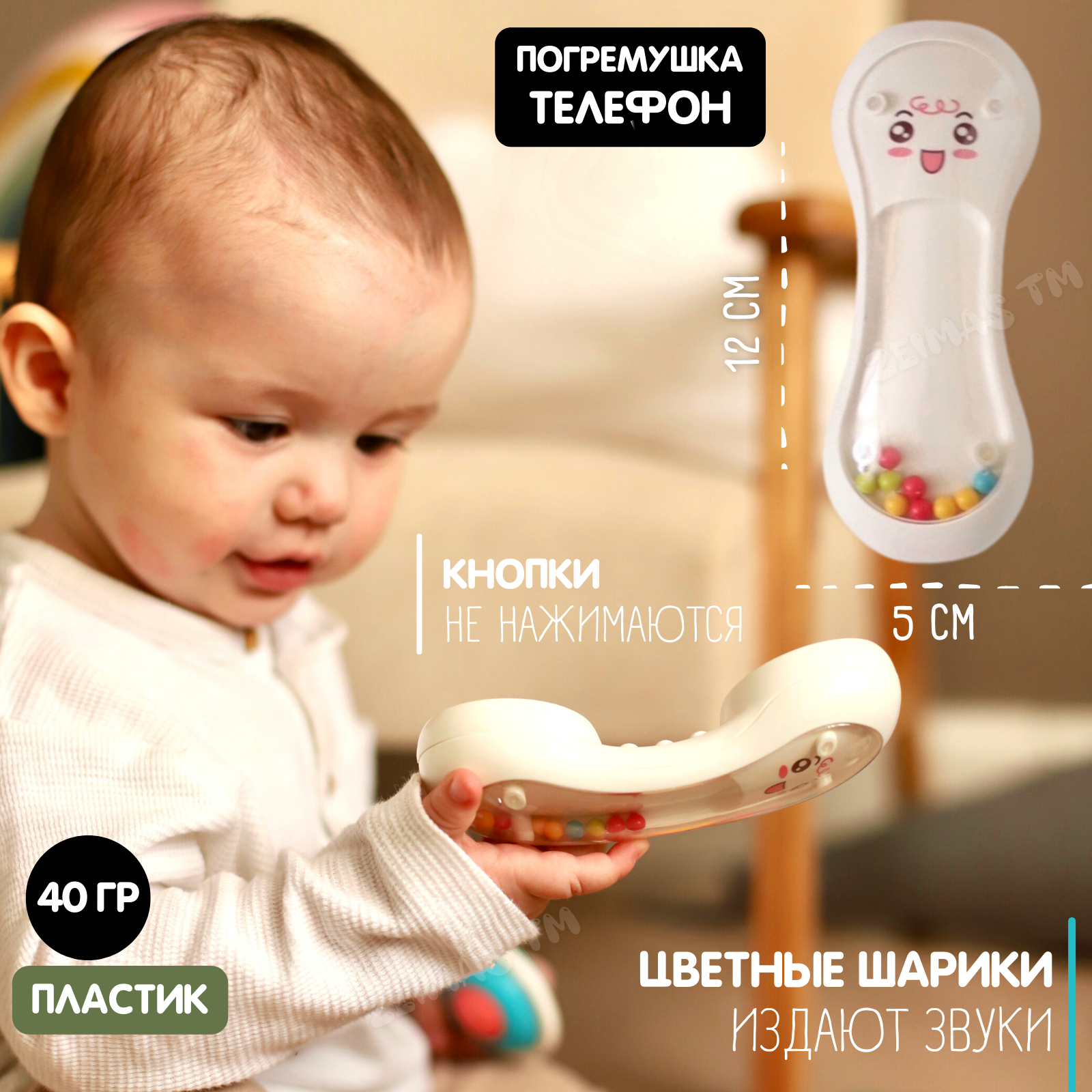 Игрушка Zeimas погремушка - фото 12
