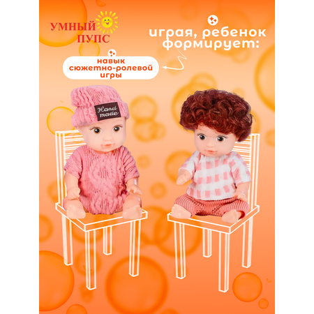 Кукла пупс Умный пупс