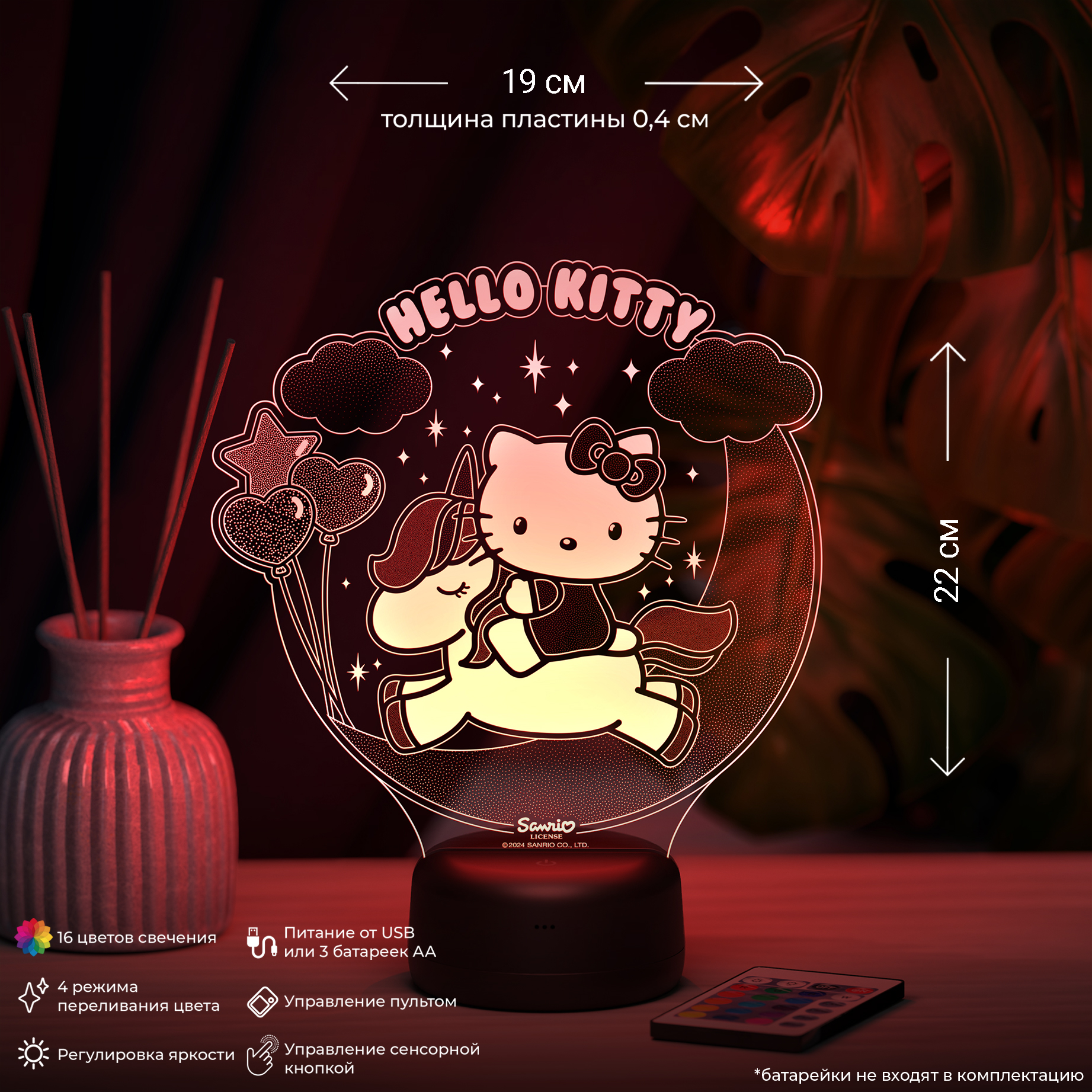 Ночник Hello Kitty единорог - фото 2
