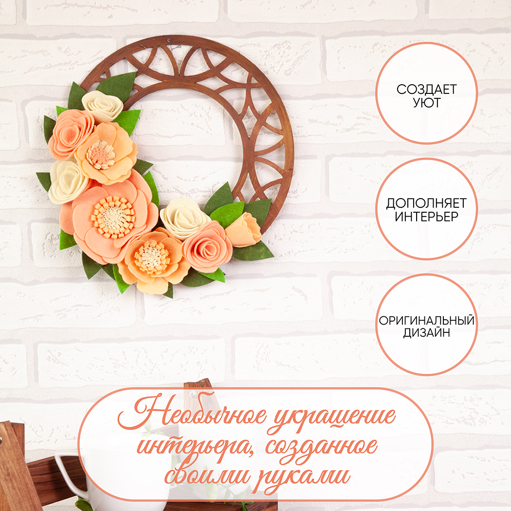 Набор для творчества Santa Lucia Цветочное панно - фото 2