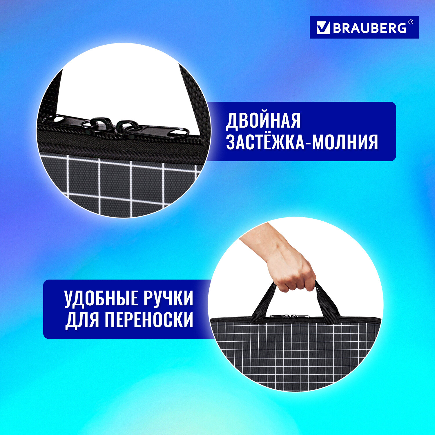 Папка для тетрадей Brauberg А4 - фото 4