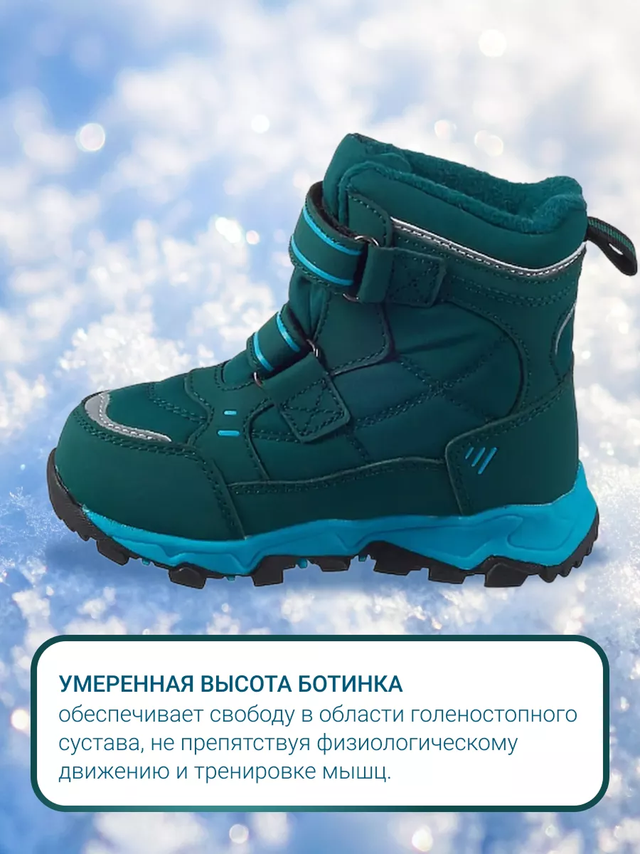 Дутики ORTMANN kids 7.91_Melle_изумрудный - фото 6