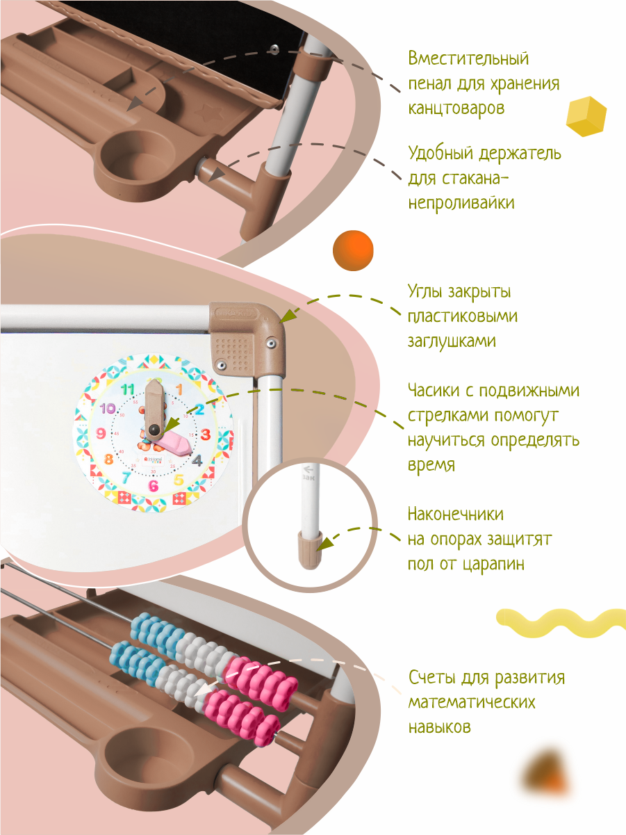 Магнитно-грифельная доска InHome - фото 5