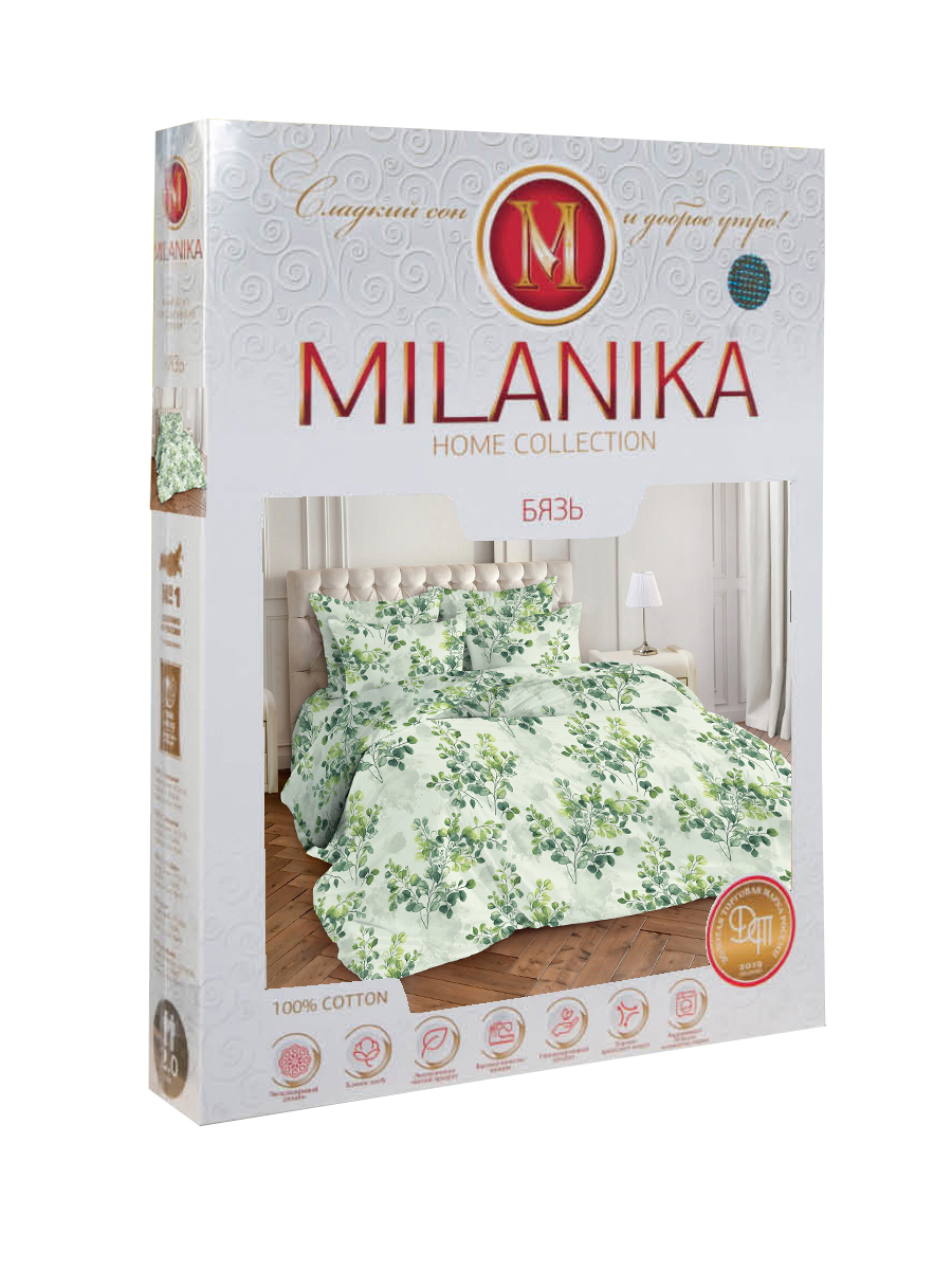 Комплект постельного белья MILANIKA 1,5 спальный с 2 нав 70х70 см - фото 12
