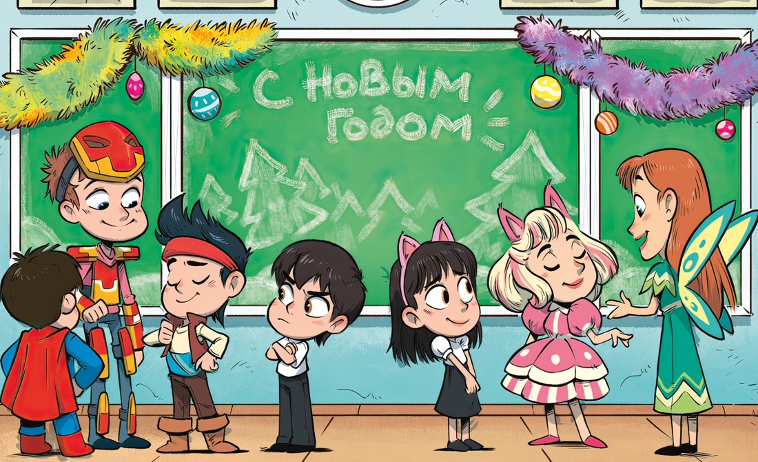 Книга Махаон Страна Без Чудес - фото 8