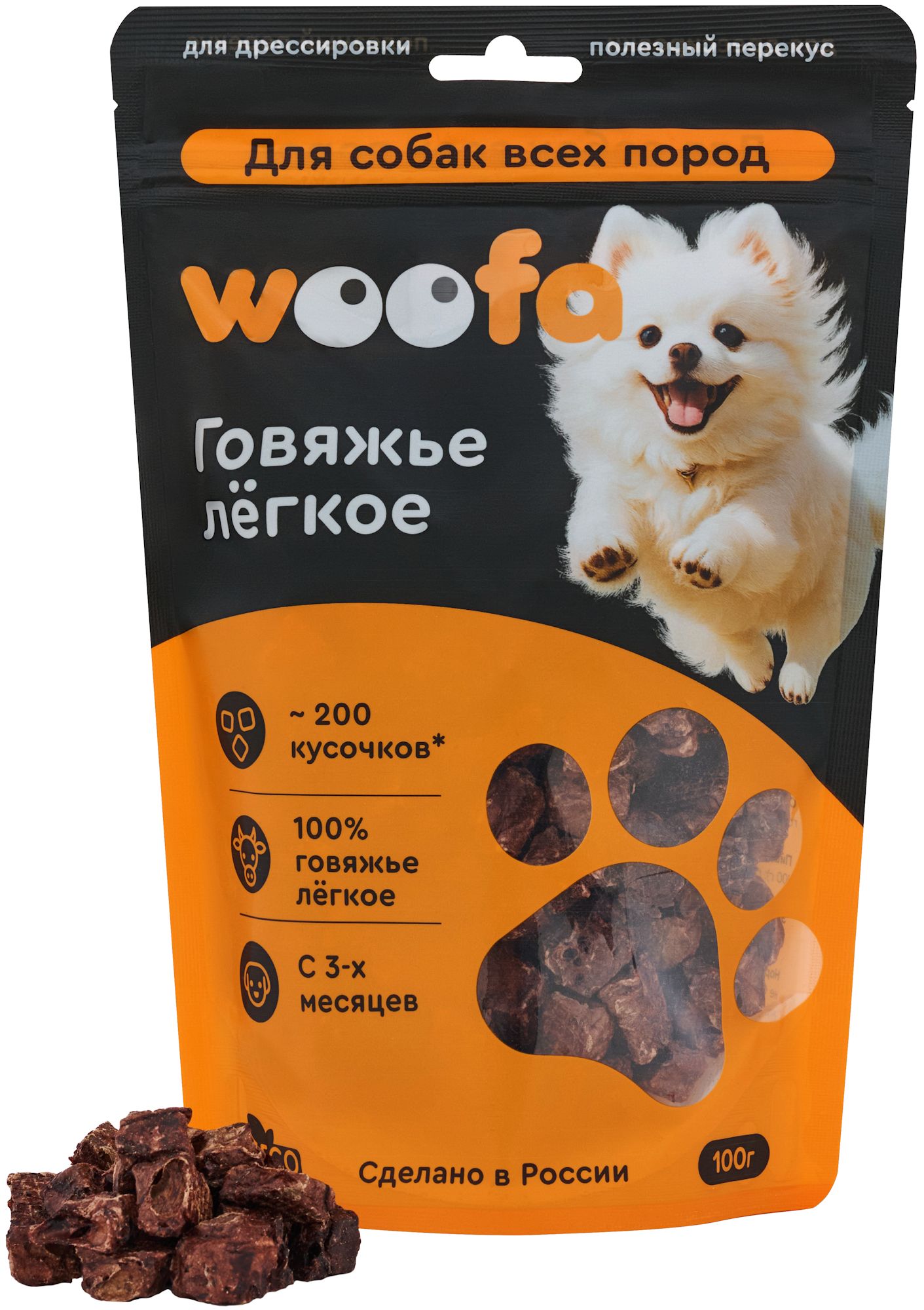 Лакомство для собак WOOFA Говяжье легкое 100г - фото 1