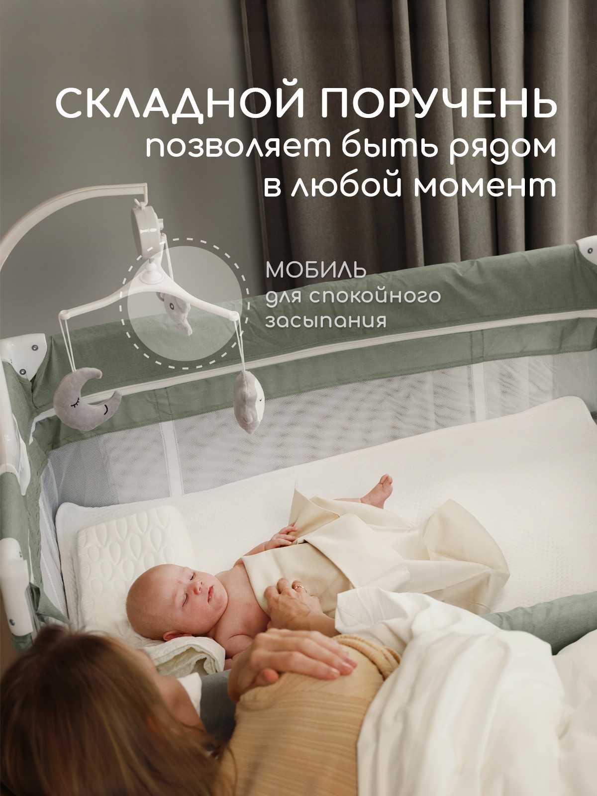 Детская кроватка Miyoumi, без маятника (зеленый) - фото 6